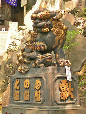 Temple Guardian - Narita San Temple, Narita, Japan